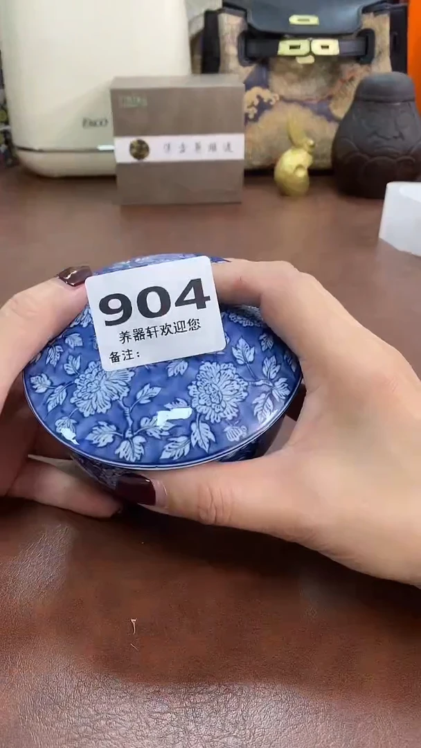 瓷片904养器轩欢迎您