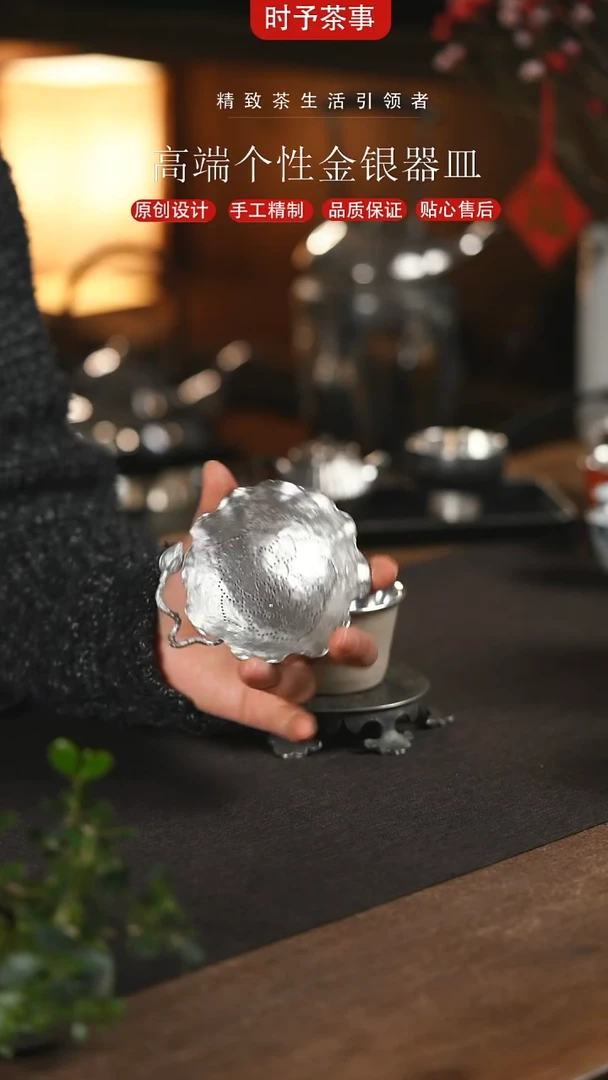 【闪购商品】锡制手工莲花茶漏