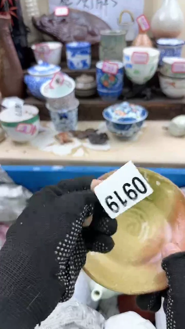 【闪购商品】瓷片0919淘艺瓷器满18发货一单一付