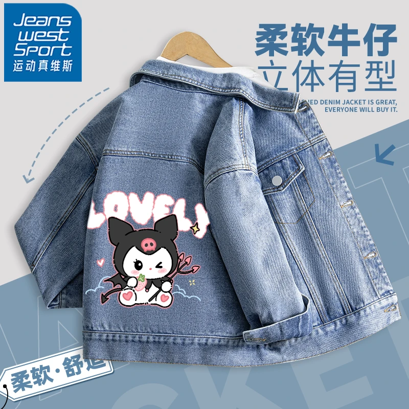 运动真维斯女童牛仔外套春秋薄款2025新款儿童秋季上衣中大童秋装
