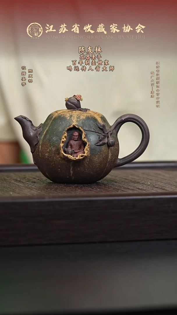 茶壶紫砂宜兴紫砂壶CYL2545