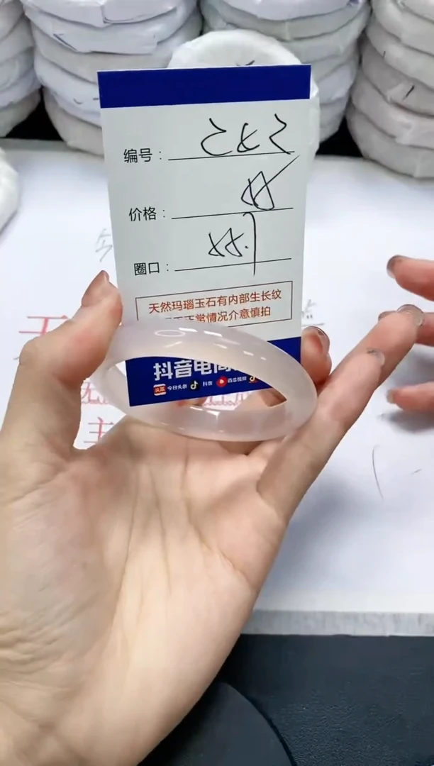 未镶嵌手镯玛瑙/玉髓282