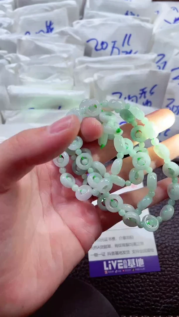 颈饰未镶嵌翡翠00007880