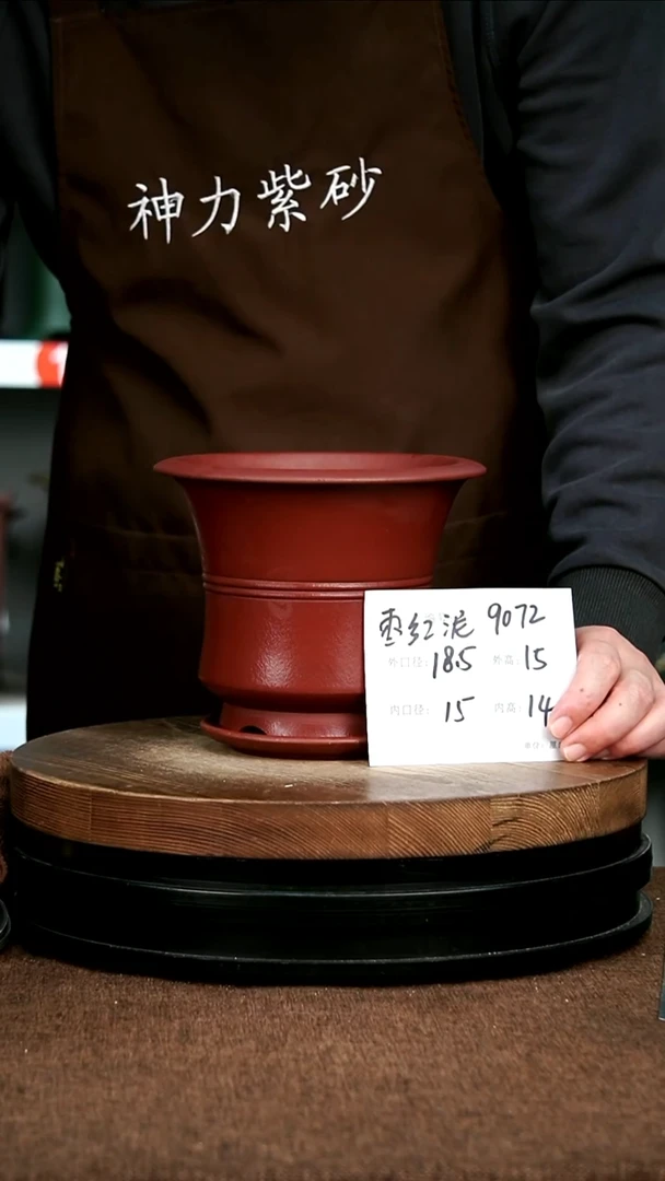 紫砂花盆花卉园艺9072+Z