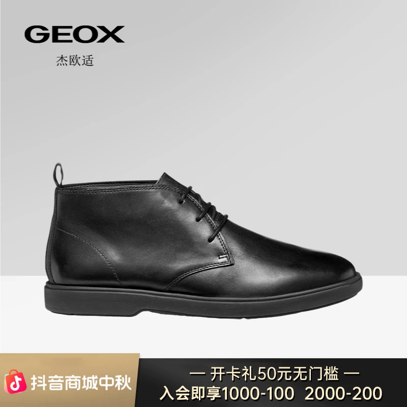 GEOX/杰欧适2025年新款男鞋秋冬款男士单鞋