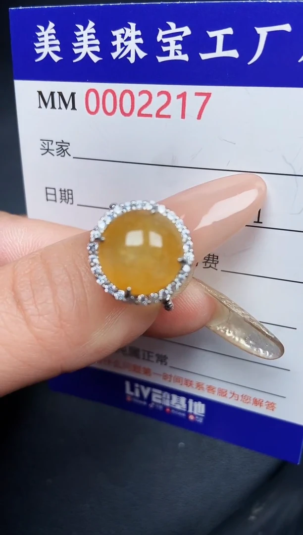 【闪购商品】翡翠颈饰银S925镶嵌2217