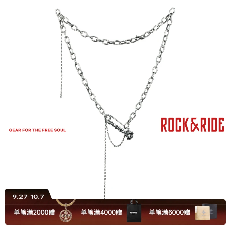 ROCK&RIDE 链子925银 挚爱别针项链 毛衣链项链女叠戴手工银饰男