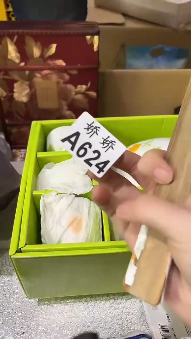 瓷蓝*624 蓝蘭 蓝蘭