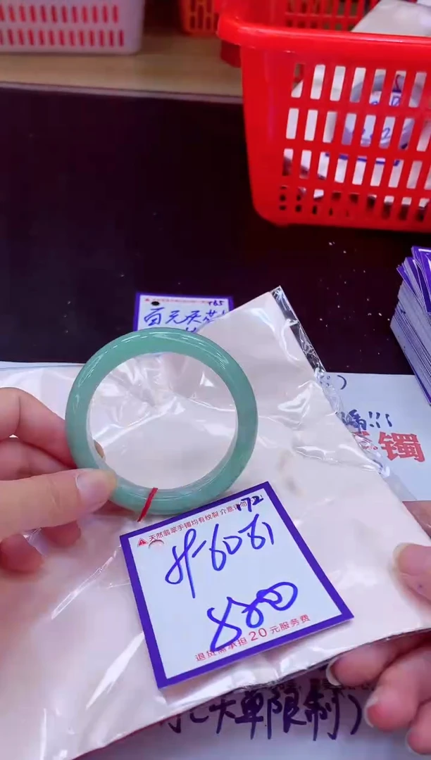 未镶嵌手镯翡翠11111111