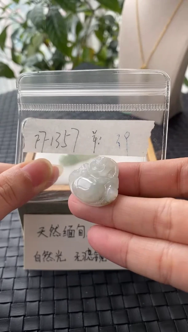 吊坠(不含链)未镶嵌翡翠FF1357