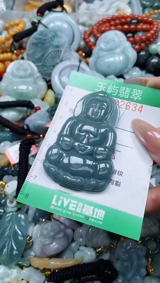 翡翠未镶嵌颈饰闪购0182634
