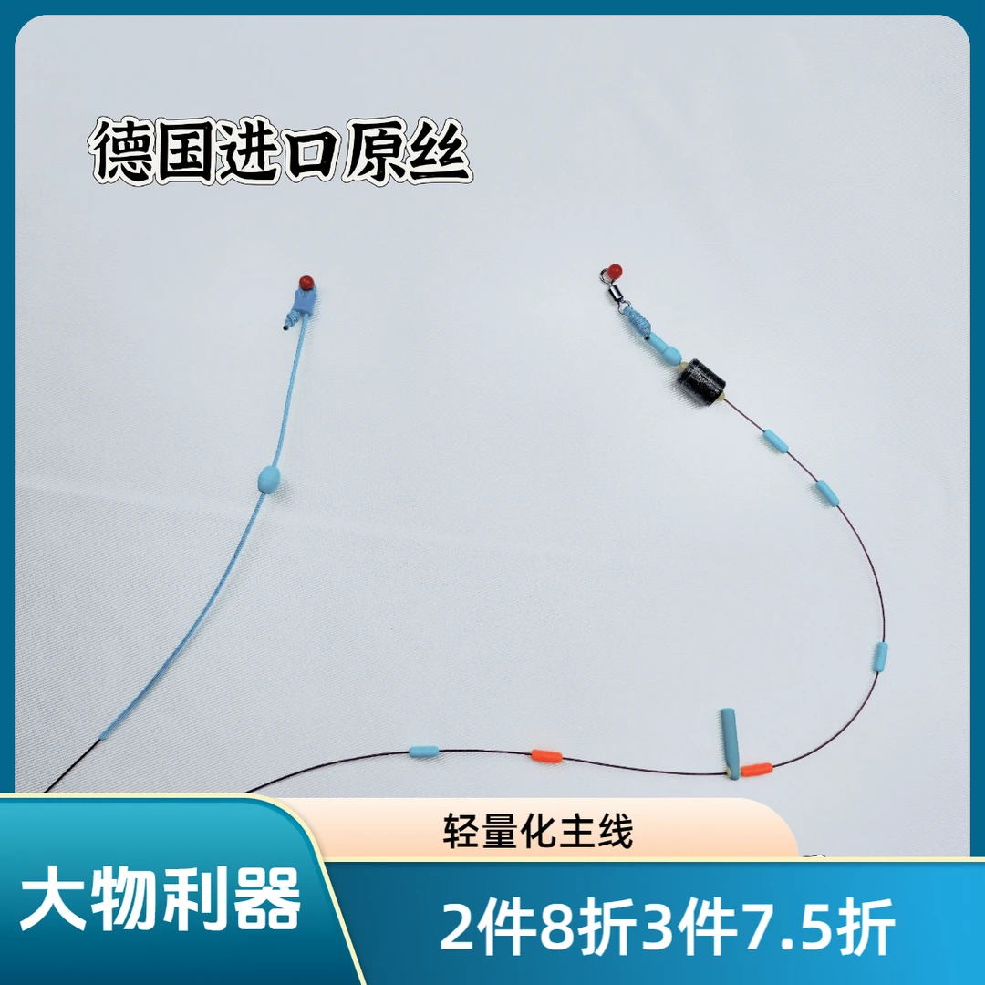 驭龙堂半目钓青 轻量化大物主线 青鱼线组成品