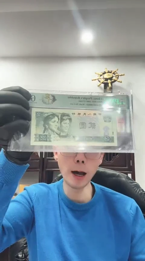 【闪购商品】PMG67分902XG冠门单张无347