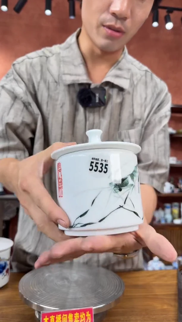 吴义松甄选陶瓷5535