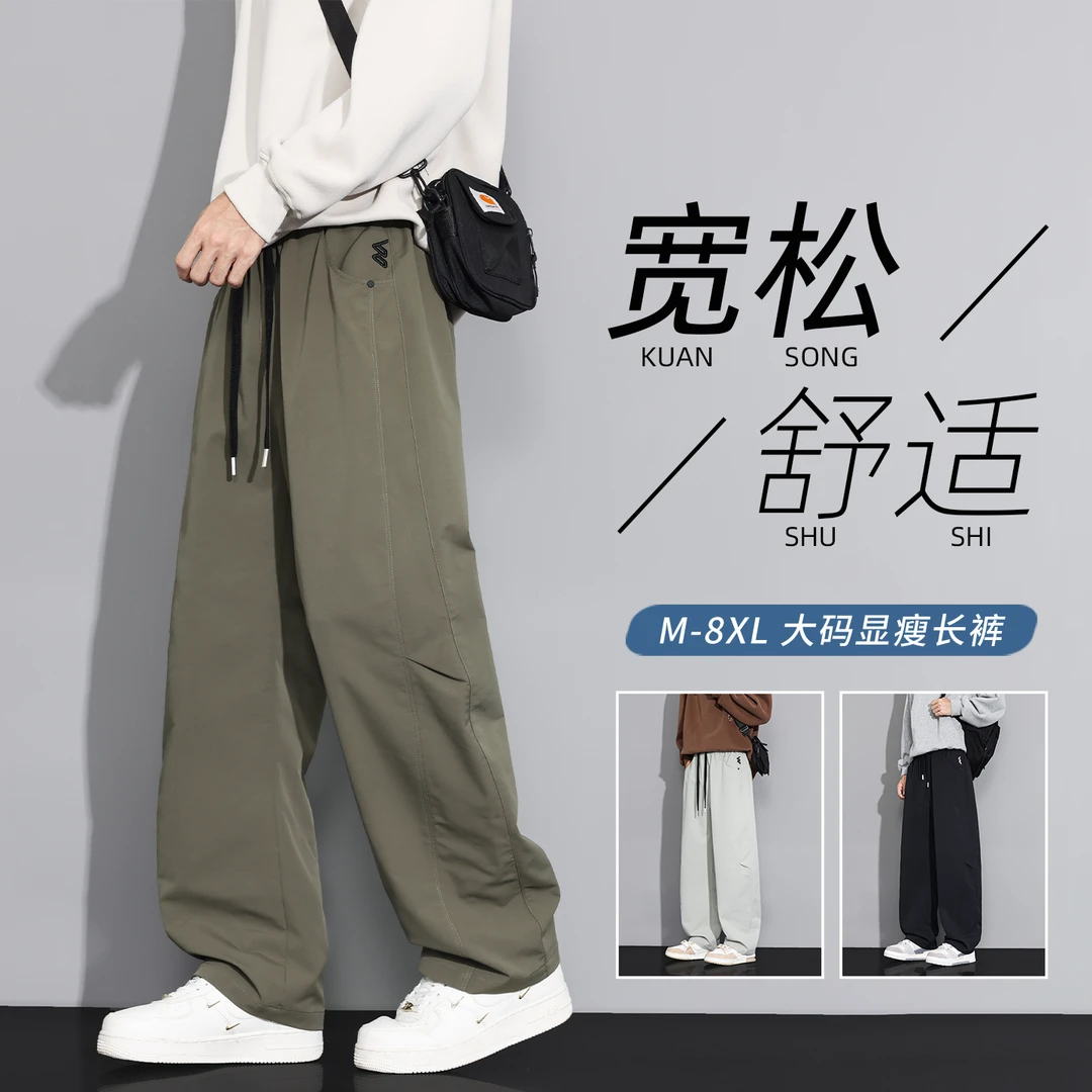 大码工装裤男士潮牌字母刺绣抽绳直筒裤高街运动日常通勤百搭裤子