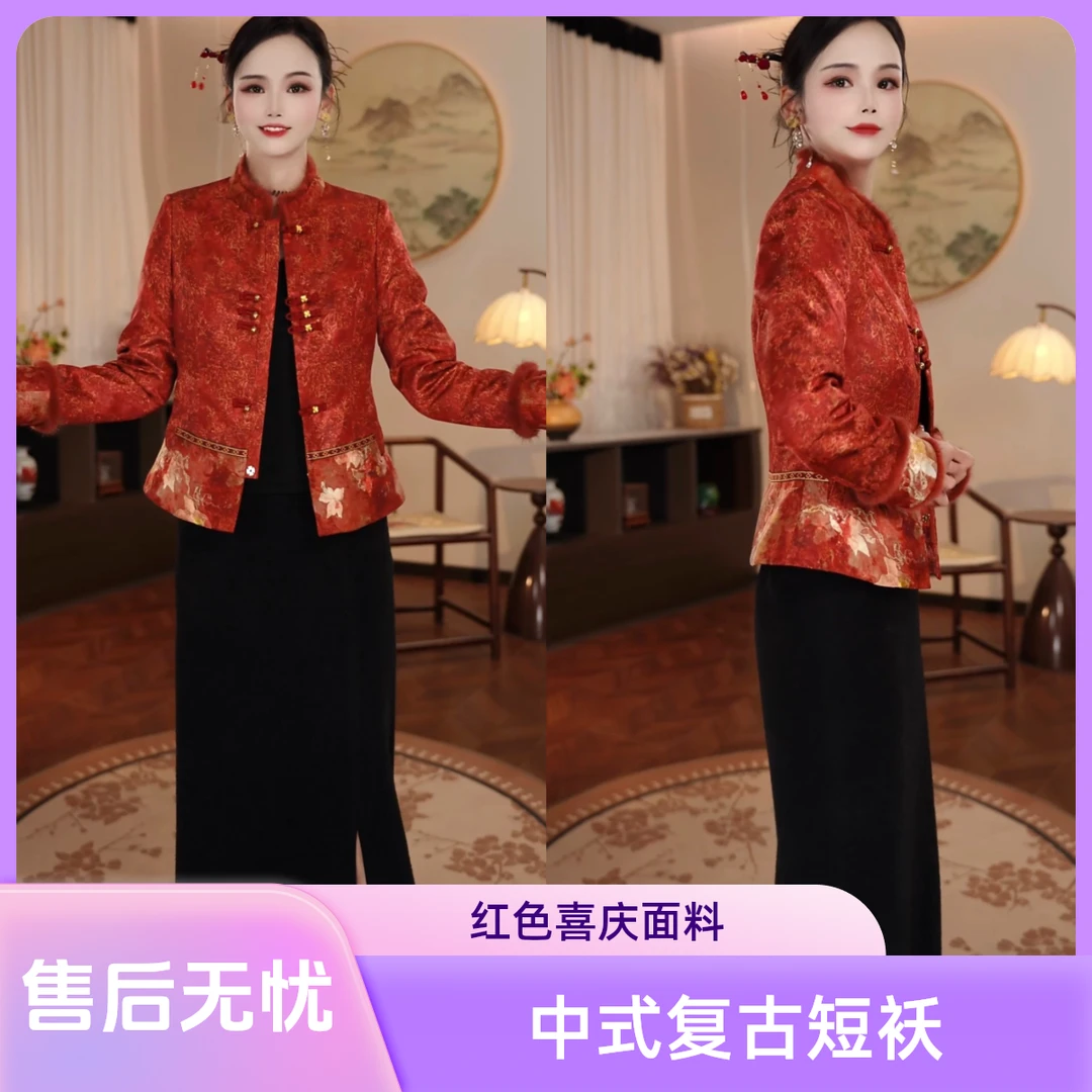 【盛唐】SDTA83（外套）复古典雅奢华贵气新中式国风外套