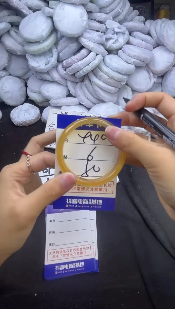 玛瑙/玉髓手镯未镶嵌940