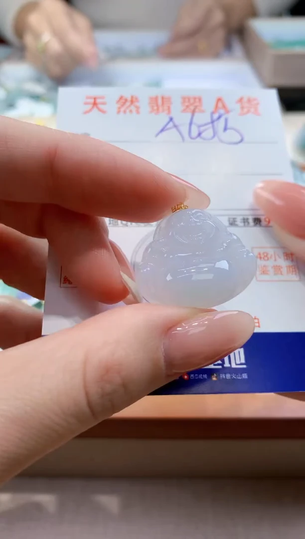 颈饰18K金镶嵌翡翠天然缅甸a货翡翠