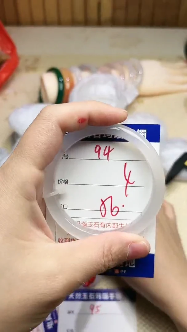 手镯玛瑙/玉髓未镶嵌94