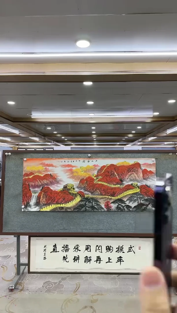 绘画g****9G-王红兵-小六尺-山水国画