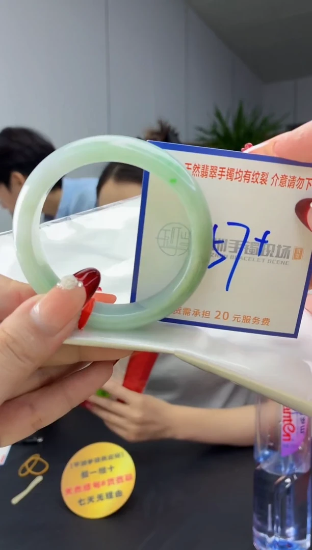 翡翠手镯未镶嵌1