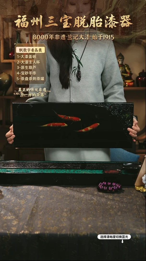 兰记手工漆器-一物一拍 以商品图片为主