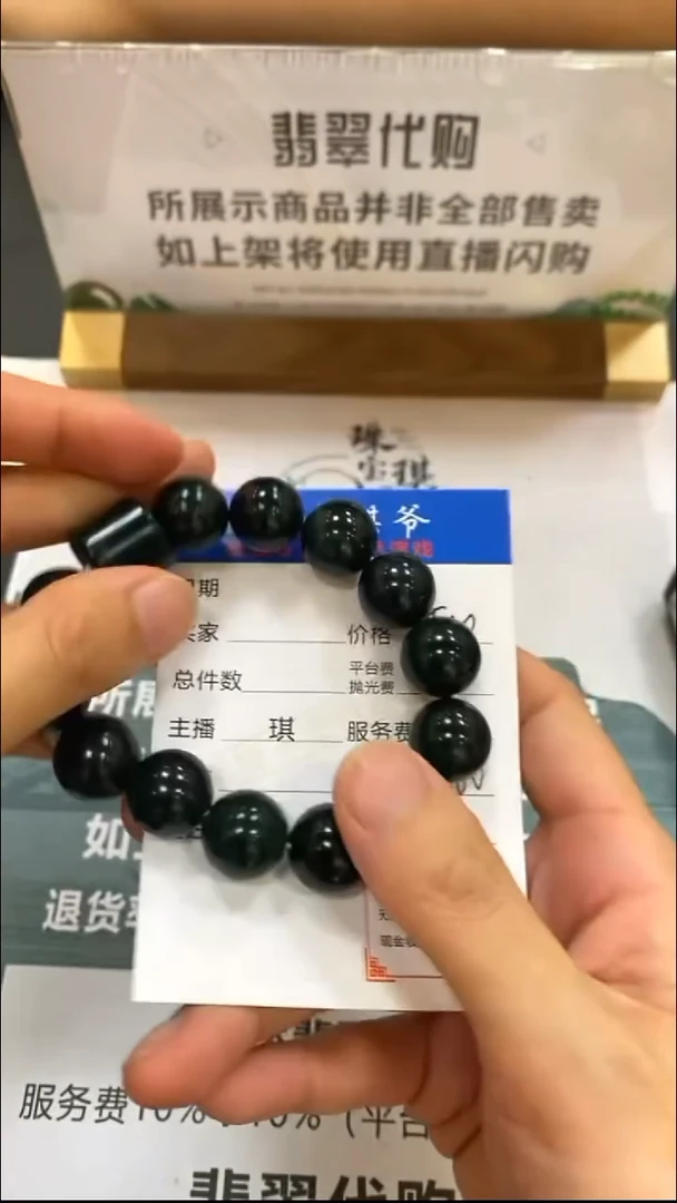 未镶嵌定制翡翠-毛货-不退不换-