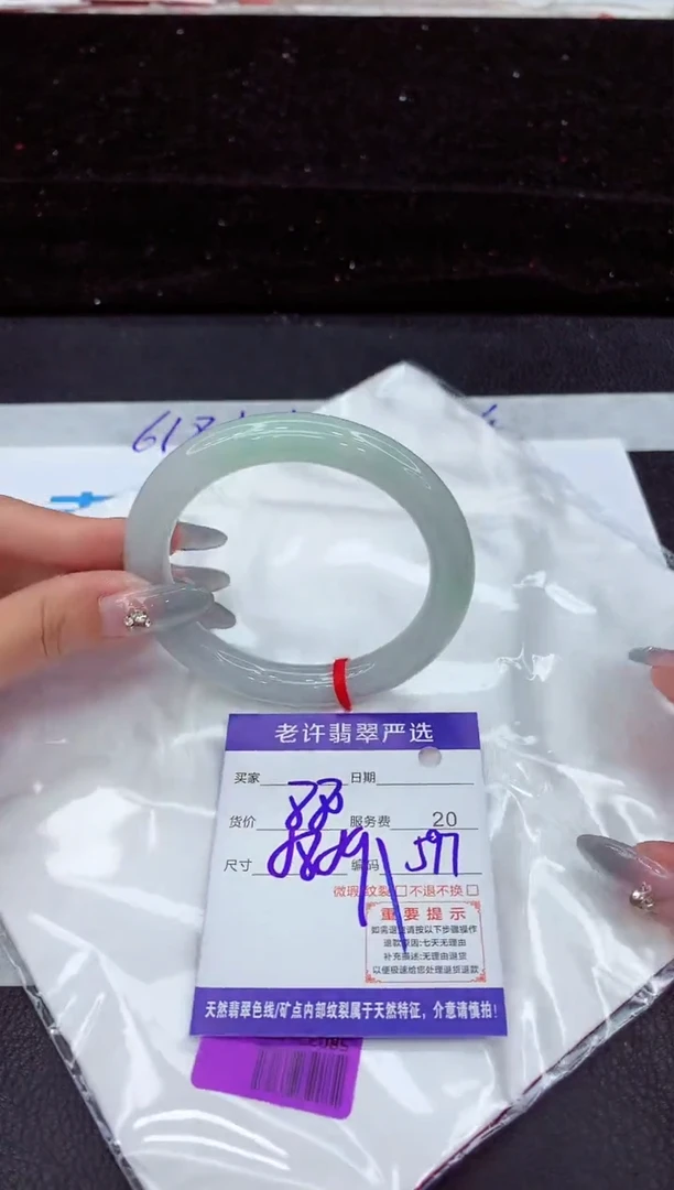 翡翠手镯未镶嵌11111111111