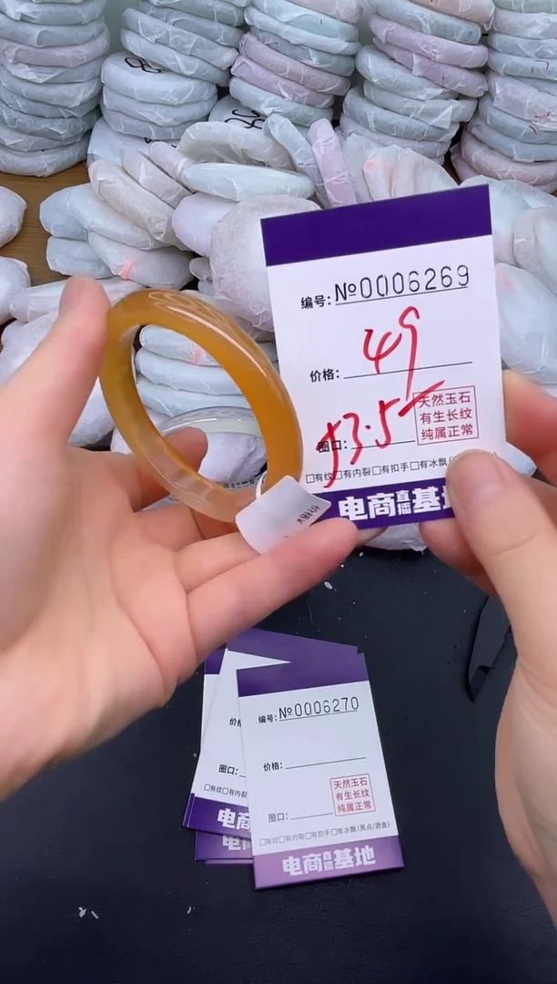 玛瑙/玉髓手镯未镶嵌6269