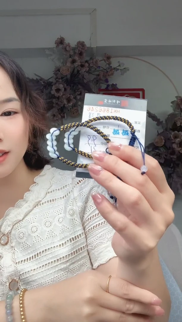 未镶嵌挂件翡翠哈轩 手绳1（多样性发其一）