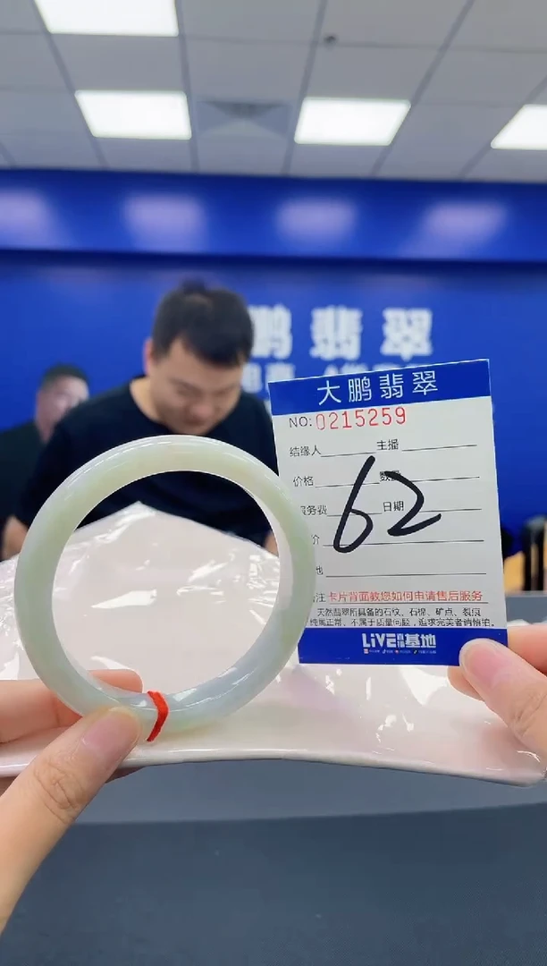 翡翠手镯未镶嵌AAAAAAAA