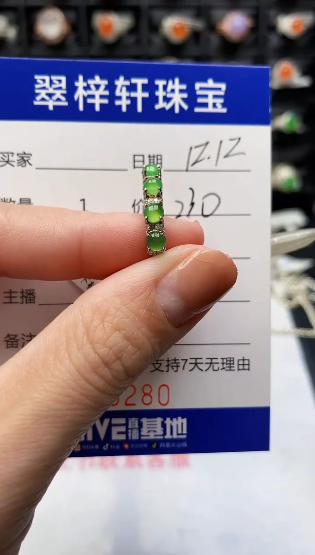 银S925镶嵌戒指翡翠8280