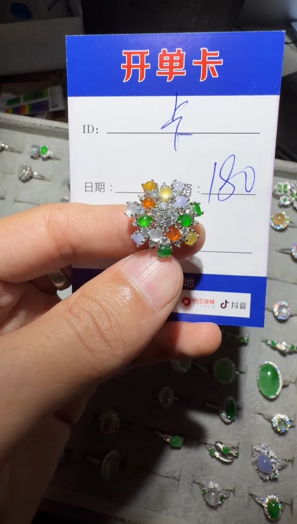 【闪购商品】翡翠戒指银S925镶嵌 卡璐儿