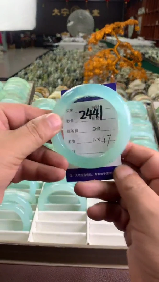 未镶嵌蛇纹石玉手镯2441