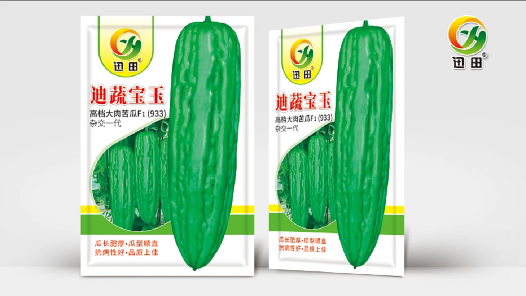 宝玉高档大肉苦瓜油绿大肉苦瓜种子春夏季播种抗病力强蔬菜种籽