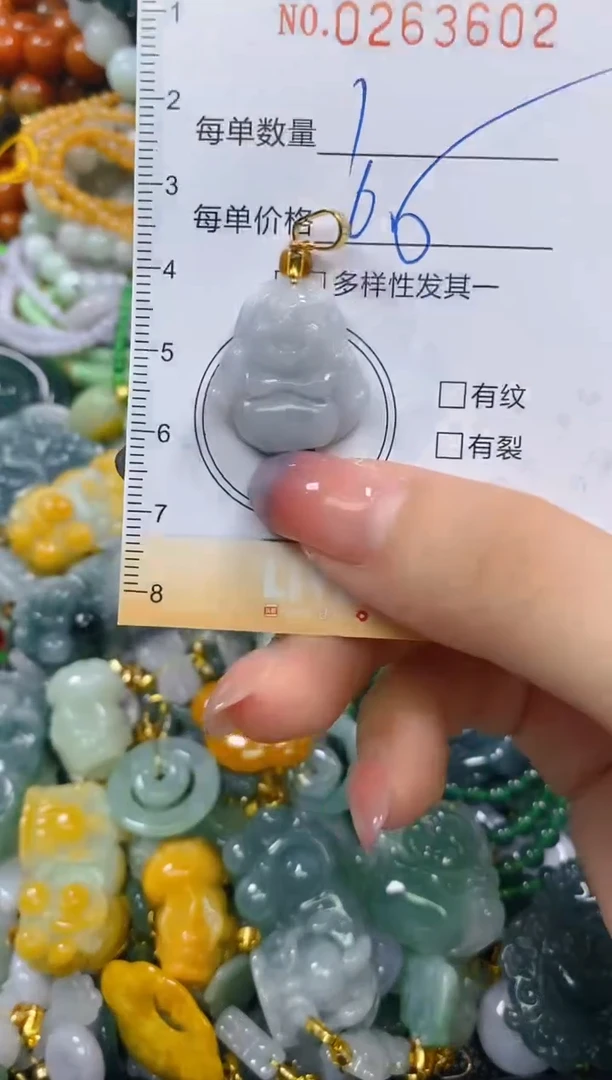 颈饰未镶嵌翡翠闪购0263602多样性发其一