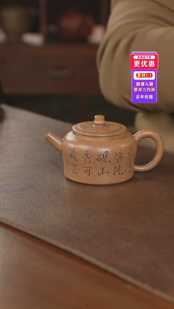 茶壶紫砂紫砂壶紫砂壶