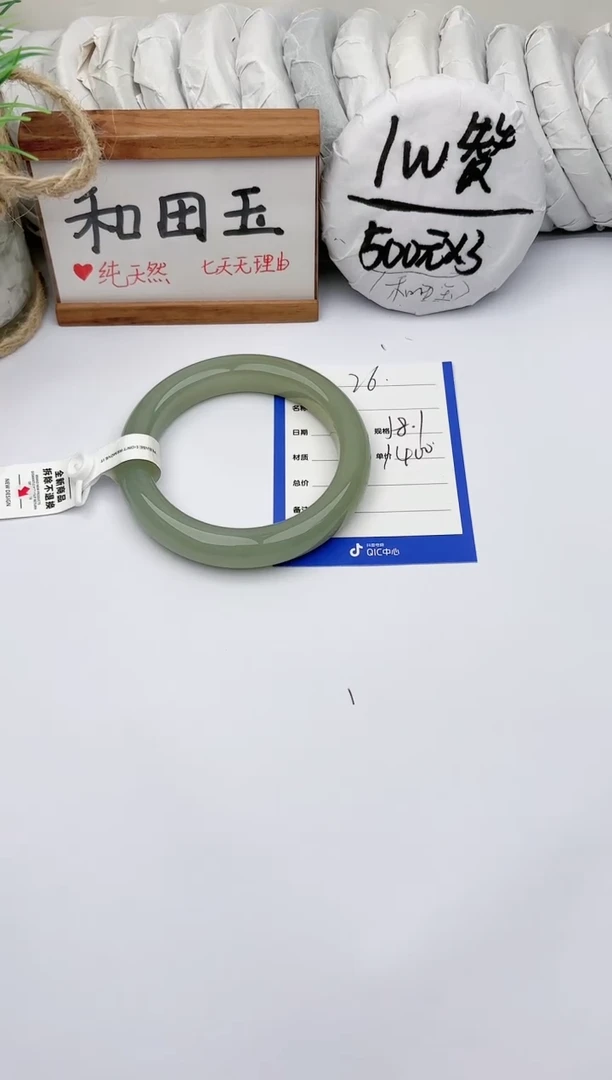 未镶嵌手镯和田玉玉轩阁26