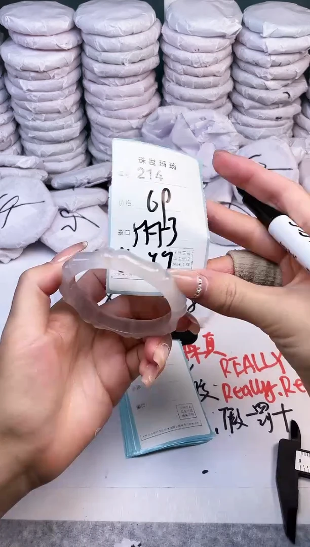 手镯玛瑙/玉髓未镶嵌214