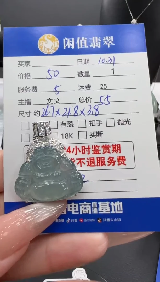 吊坠(不含链)未镶嵌翡翠翡翠吊坠