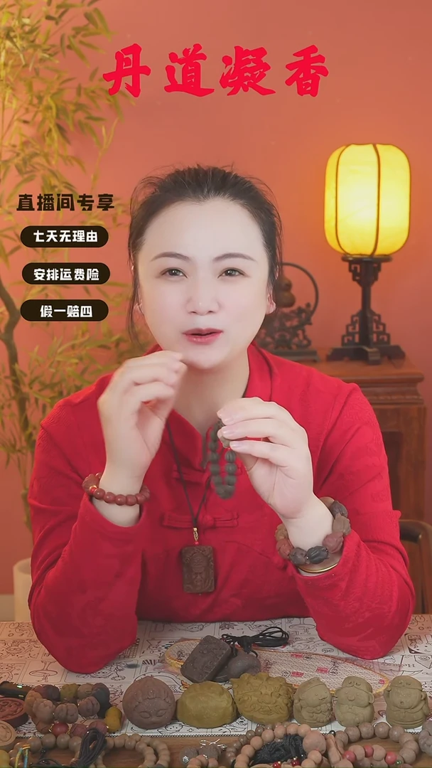 合香新三才单圈