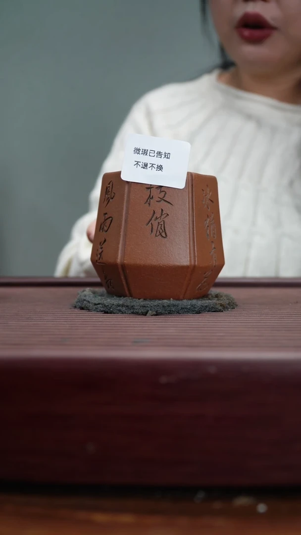 茶杯紫砂微瑕紫砂风雨送春归