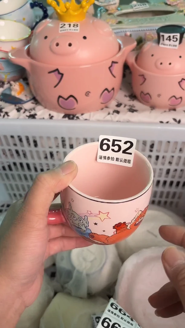 瓷片652默认微瑕15包邮库存1件