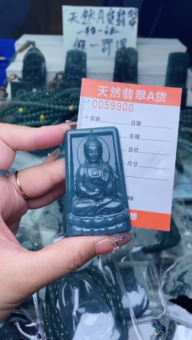 翡翠未镶嵌颈饰