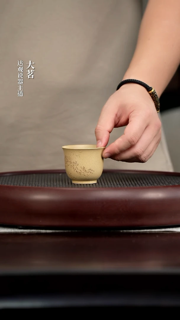 茶杯紫砂茗DG7畏壶浅文淡画去尘本山绿90