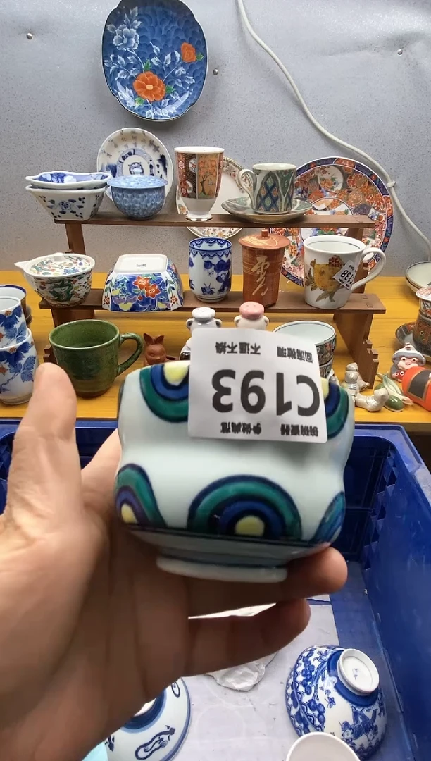 【闪购商品】瓷片193精美瓷器感谢支持9.9包邮