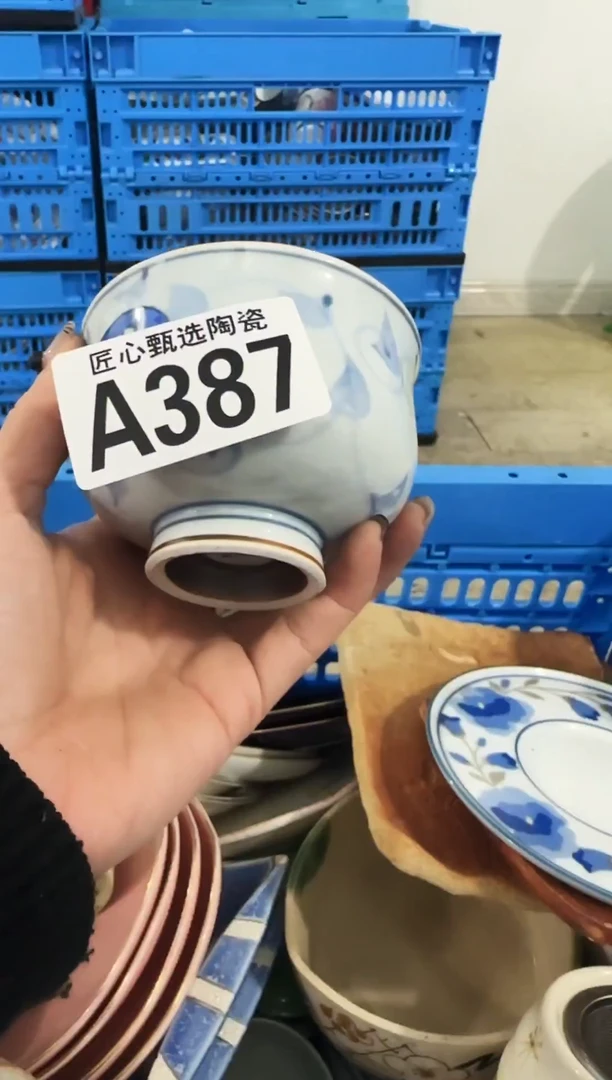 瓷片阳**锈           A387