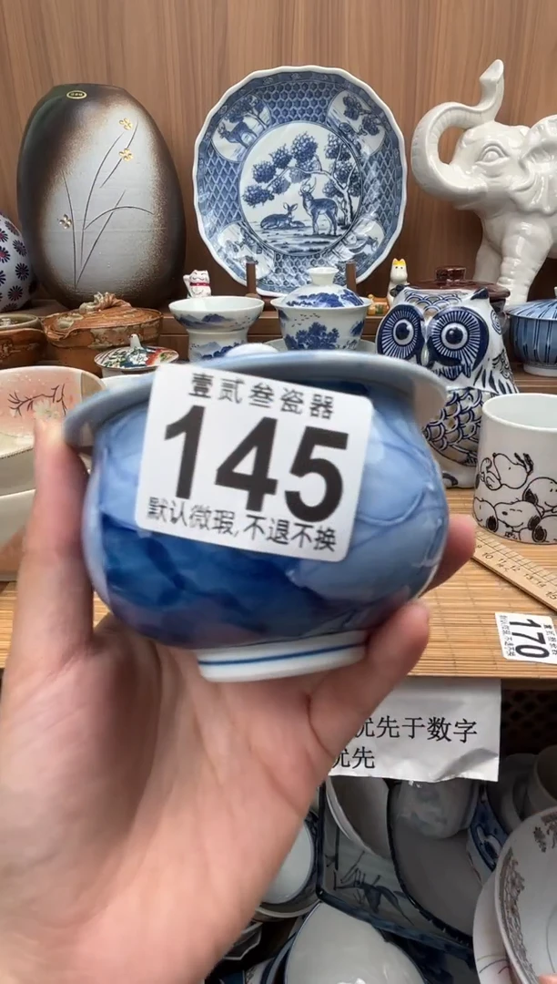 肉*抖瓷器瓷器瓷器瓷器