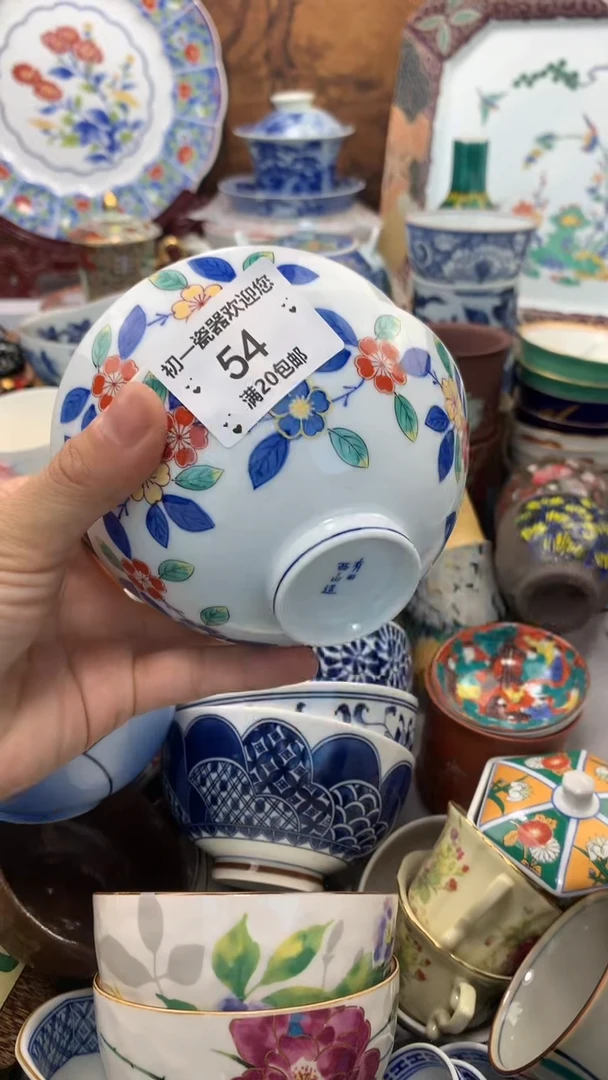 【闪购商品】瓷片啊啊啊啊啊啊啊啊啊啊啊