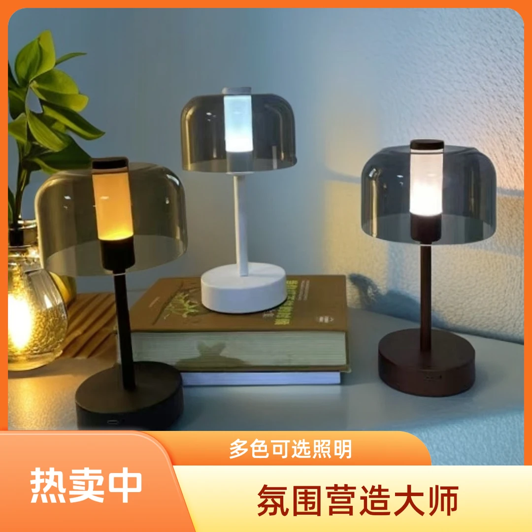 圆形简约北欧台灯玻璃极简复古简约台灯护眼学习灯充电
